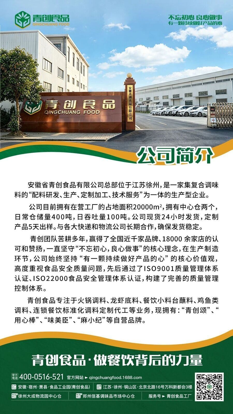 微信图片_2026-06-10_180319_208.jpg