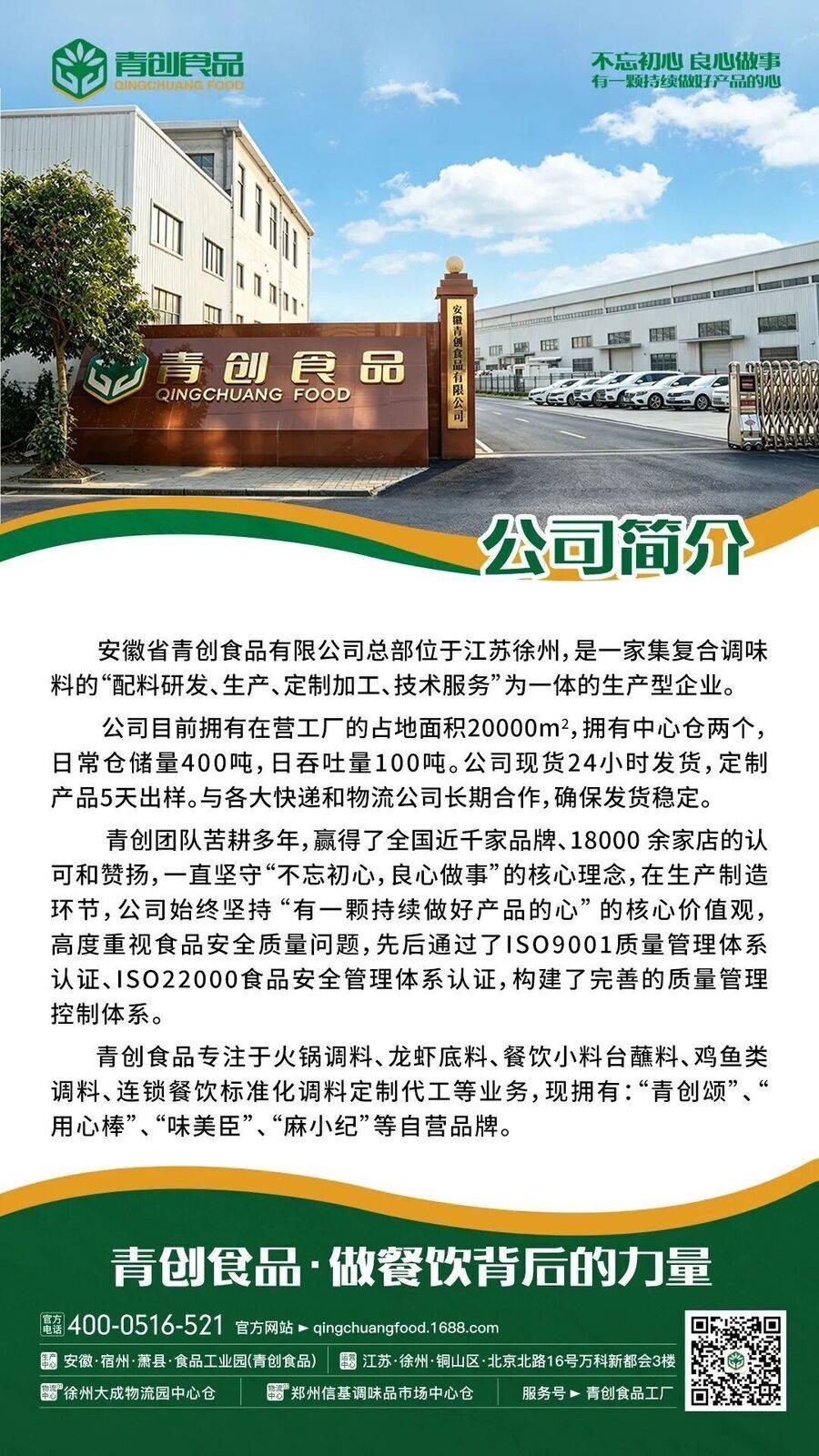 微信图片_2026-06-10_183916_065.jpg