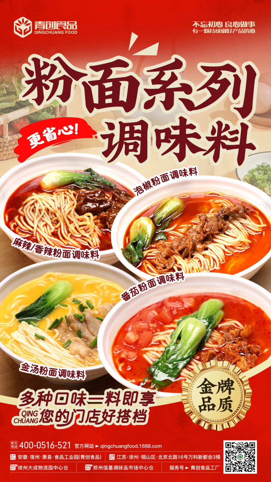 微信图片_2026-06-10_183827_231.png